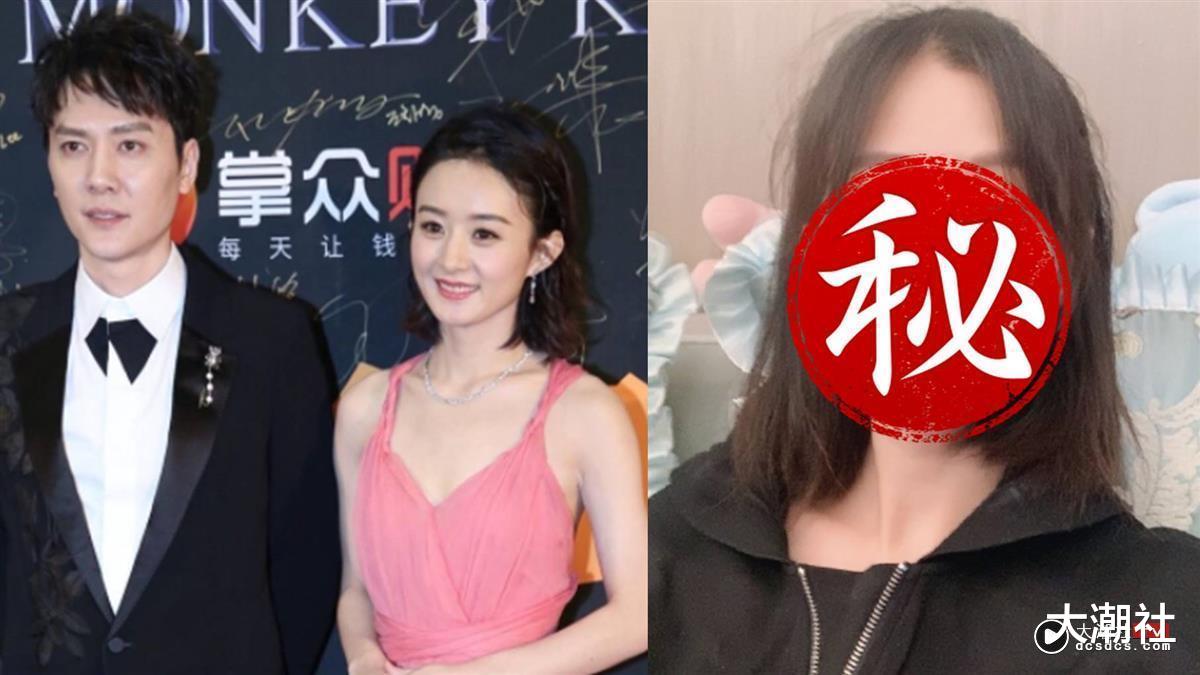 冯绍峰|冯绍峰网爆偷吃女星“弄出私生子” 赵丽颖惨收亲密照超心碎