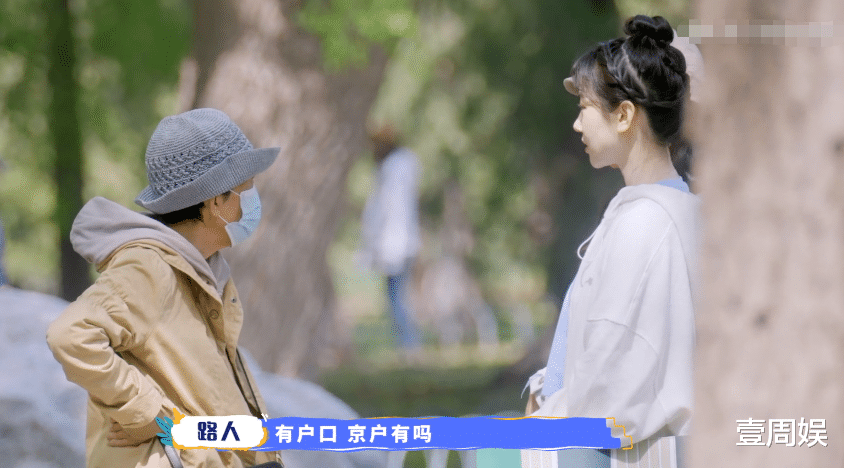 朗诵|陈小纭误入相亲角，大妈大叔给她介绍对象，场面大写的尴尬！