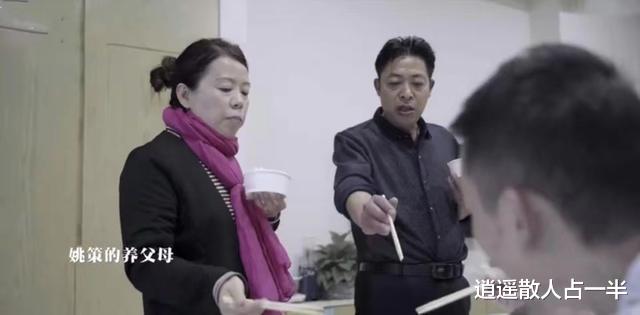 王安宇|错换人生，怀念姚策成了固定仪式，网友们看到的只有“榨取”