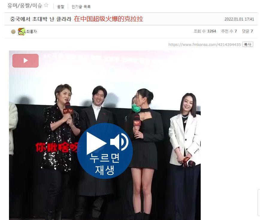 新人奖|韩娱速递：王怡人因拒绝行礼被韩网diss，女团aespa包揽新人奖