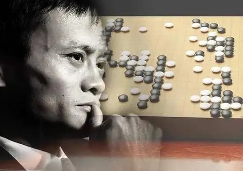 Java|东边不亮西边亮：蚂蚁上市失败，不妨碍马云成为最大赢家