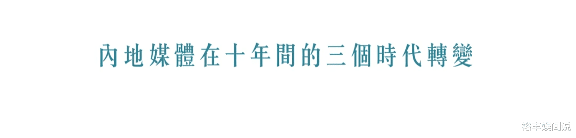 TVB|王祖蓝接受霍启刚专访！曝TVB未来发展动向，已收购某品牌网购