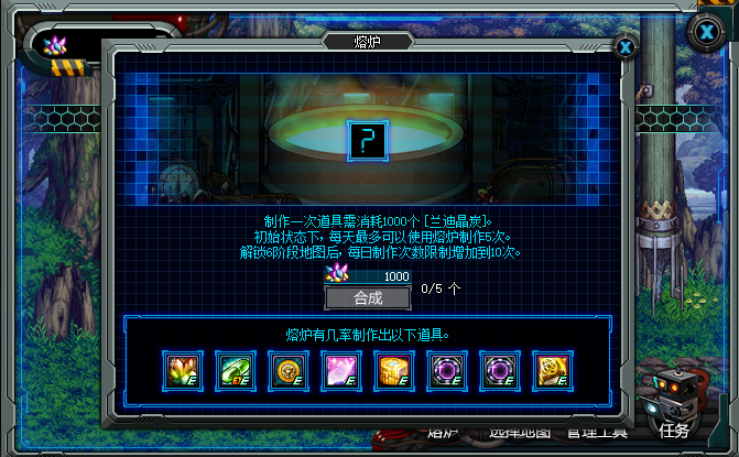 国服|DNF：国服体验服爆料1014版本第1弹，3个活动助力国庆版本余温！