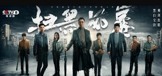 扫黑风暴|张艺兴：《扫黑风暴》定档，三台一网同步4联播或掀今夏收视狂潮