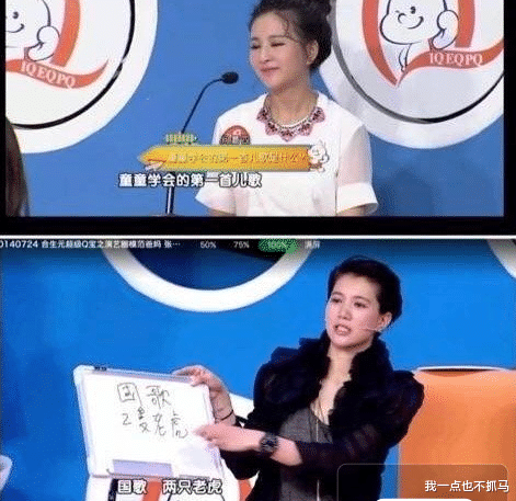 袁咏仪|翻车来的太突然...