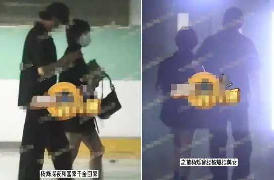 杨烁|“小包总”杨烁被拍与美女过夜! 对方是富家千金，2人好似老夫老妻