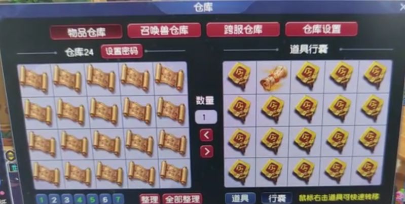 梦幻西游|梦幻西游:最牛175级玩家,展示50开收益,仅分解符就囤了80车