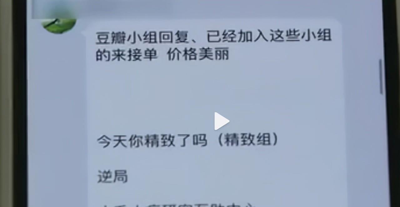 电视剧|未看先评？央媒曝光两部热播影视剧控评内幕，引发网友热议