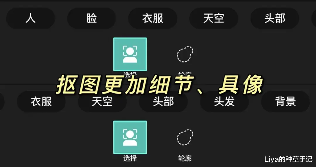 Liya的种草手记|4个技巧，让你的朋友圈被赞到明年
