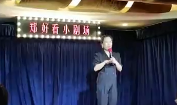 萌听小c姐|还记得6年前辞职去看世界的女教师吗？如今为生计，去讲脱口秀
