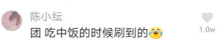 一条小团团|保密协议失效后，小团团露脸和明星玩成一片，下一步要出道了