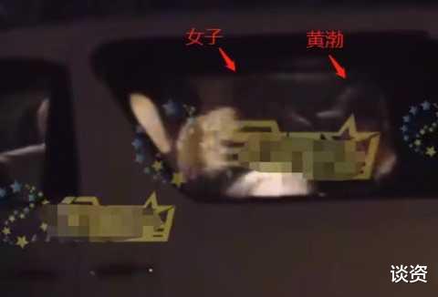 黄渤|47岁黄渤与异性逛街，多次同行互动显亲密，酒吧买醉至凌晨两点