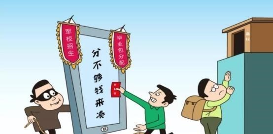 育儿心课堂|5所位于山东的“野鸡大学”，名字挺响亮，毕业证“如同垃圾”