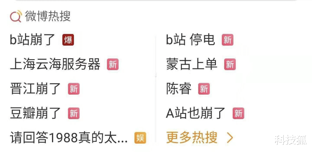 吴亦凡|吴亦凡凉透了，但整个互联网都沸腾了！