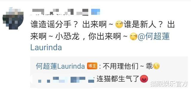 窦骁|何超莲窦骁感情出现争执？男方低头不理会女友，女方想挽手还不得