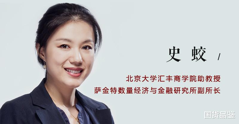 戴菲菲|两位北大最美女教师，才高颜佳却至今单身，因年轻貌美颇受争议