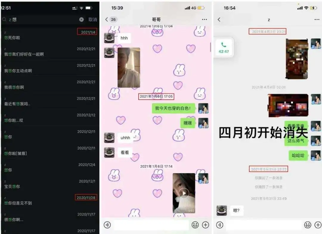 吴亦凡|吴亦凡：“谈恋爱吗？送你坐10年大牢的那种。”