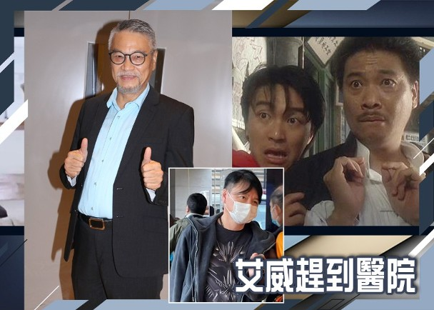 吴孟达|吴孟达下午5时安详离世享年70岁，因突然病重来不及交代后事