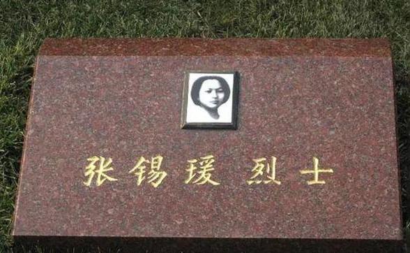 革命|邓小平发妻张锡瑗:23岁难产去世,61年后邓公问:她骨灰还在不在