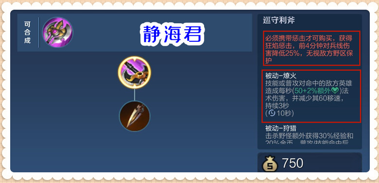 阿古朵|王者荣耀：阿古朵胜率第一，作为S26的最强打野，她究竟强在哪呢