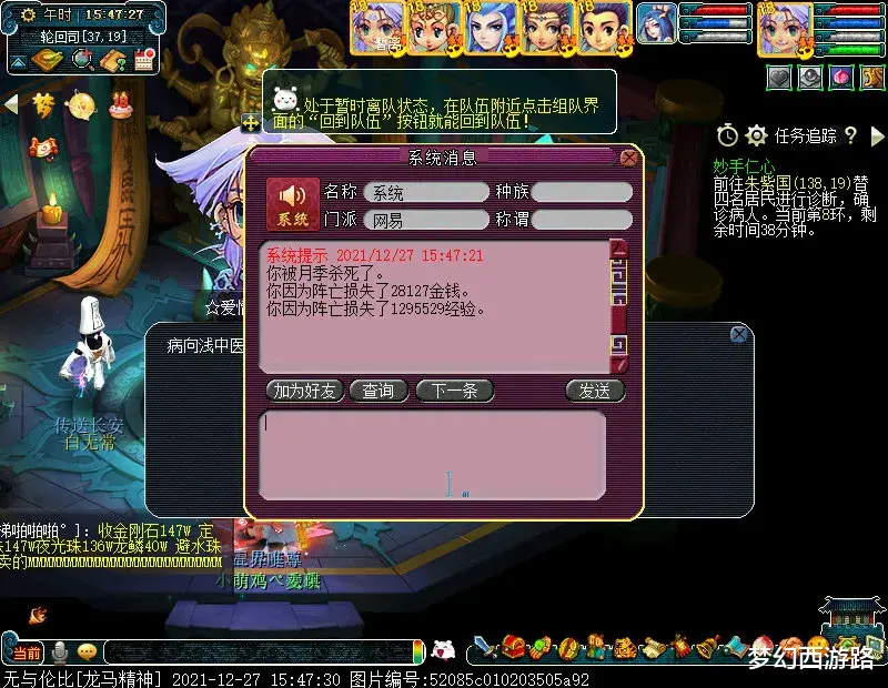 |养号第46天！满段活动腰带到手，再见嘉年华，感觉自己很强……