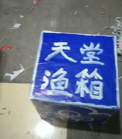 钓鱼|兄弟，我先去奈何桥帮你打个窝！钓鱼佬订制身后事装备，栩栩如生