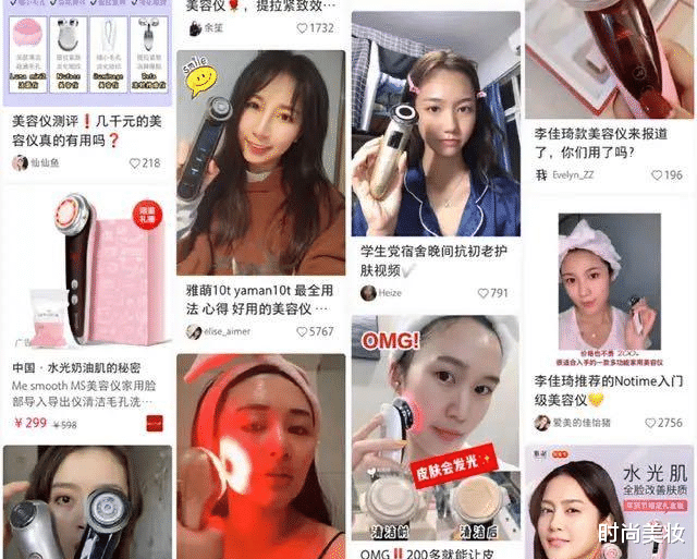 时尚美妆|40岁本该人老珠黄，她却与小鲜肉恋爱，皮肤好美成“瓷娃娃”