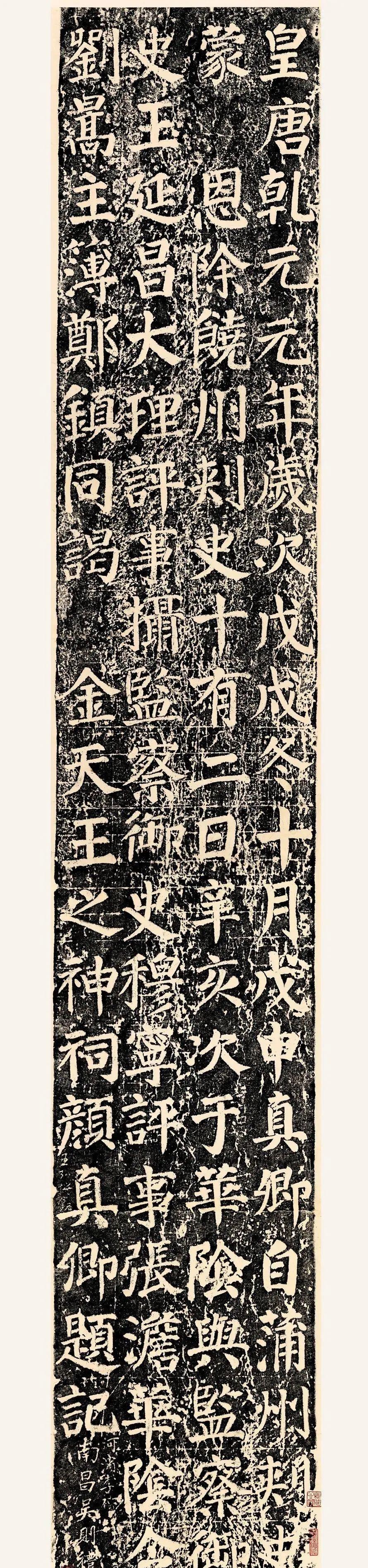 一个爱穿搭的小马甲|到此一游写了84个字,竟名传千古