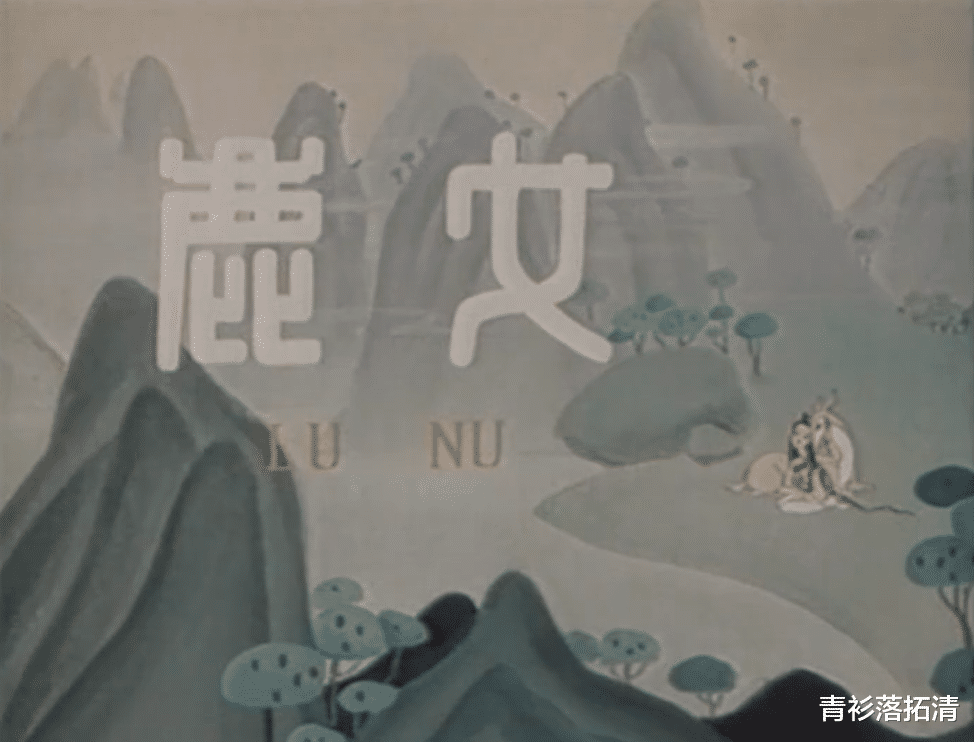 姐姐|1993年国漫，仙女下凡遇渣男，先被恶婆婆算计，再被渣男丢下亲子