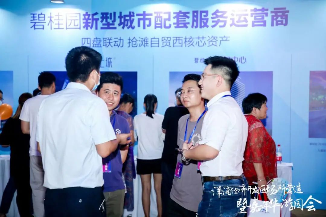洋浦网视 洋浦经济开发区场所营造暨嘉年华游园会活动圆满结束!