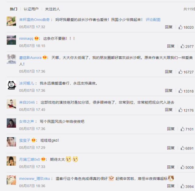 张哲瀚|解绑后，张哲瀚龚俊发展拉开差距，有人邀约不断有人却遭挫败