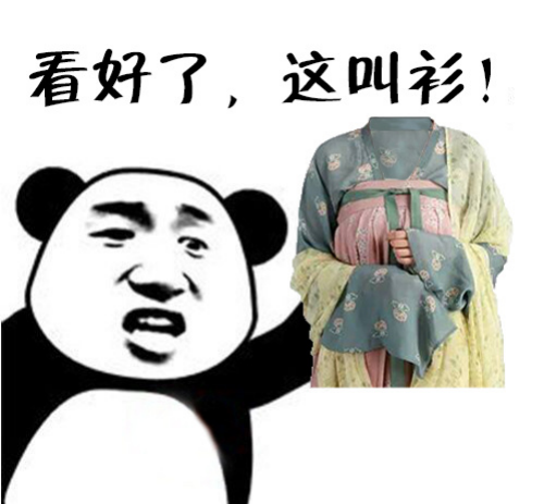 汉服资讯古装文化|这种汉服看似是女装，实则男生也能穿！你一定不陌生！