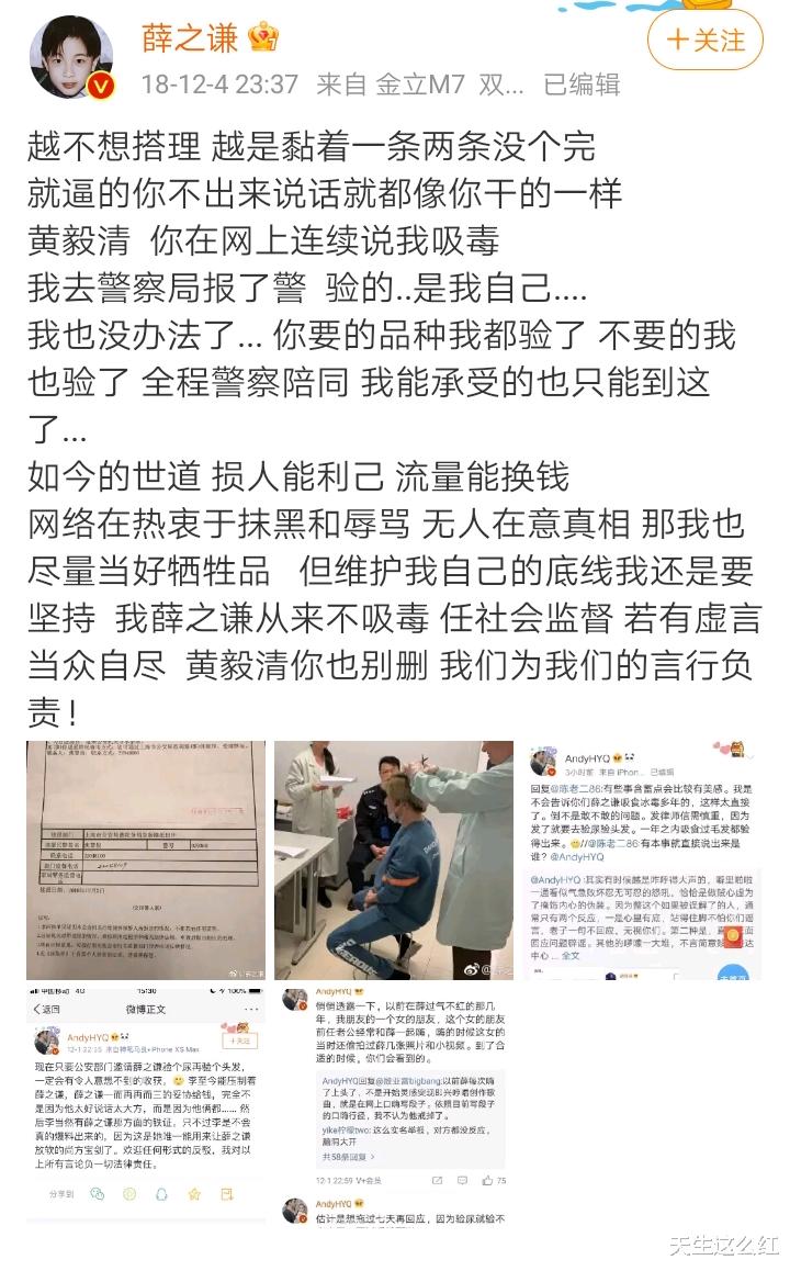 |林俊杰潘玮柏发律师函，何炅包贝尔报警，为啥还有人不信？