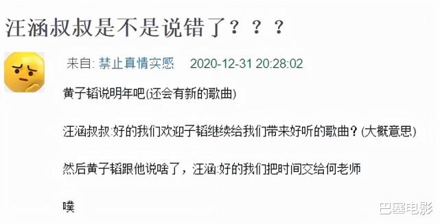 主持人|主持人大型失误现场，尴尬又服气，快要笑不过来了