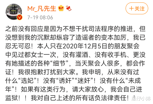 吴亦凡|SNH48成员曝光与吴亦凡聊天记录，嘴喂食物，强行搂抱，内容尺度之大！