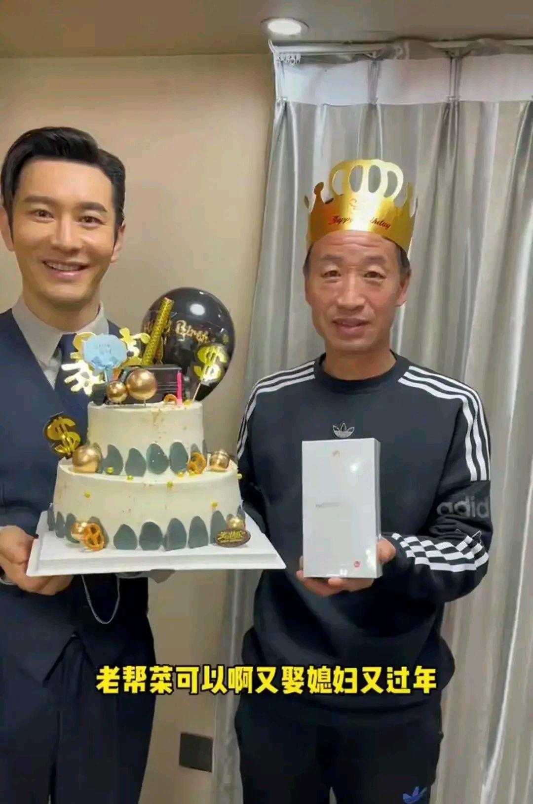 黄晓明|金晨太让人意外了？陈晓发文引网友不满？黄晓明特地为司机庆生？