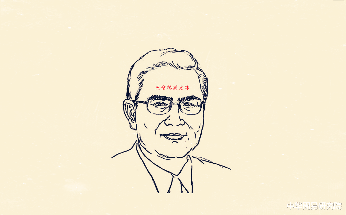 中华周易研究院|六大“富人”面相，挣钱门路多，来钱比较快，日子越过越富！