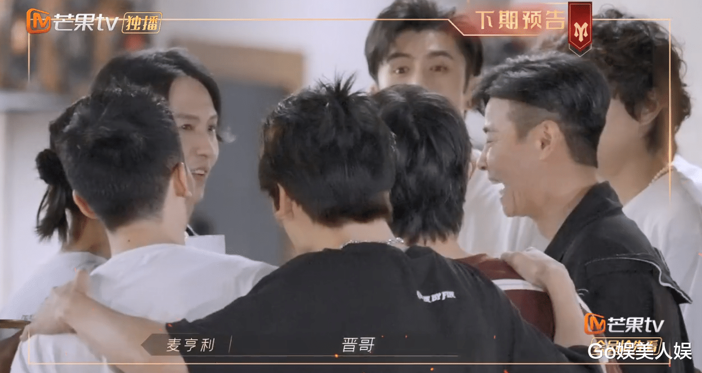 张晋|从“无人要”到“遭哄抢”，《披荆斩棘》再组队，张晋靠实力翻盘