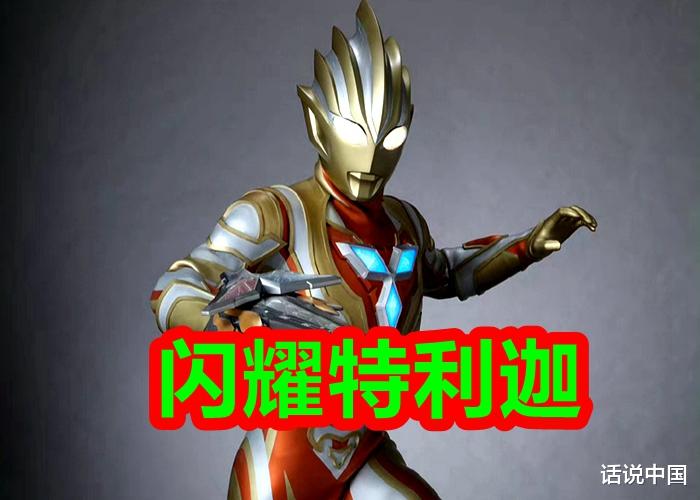 奥特曼银河格斗3|特利迦能打败诺亚，在《奥特曼银河格斗3》是配角，主角雷格罗斯呢？