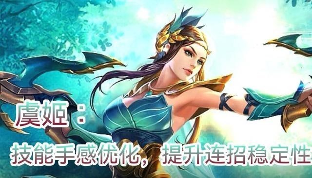天明情感说 王者荣耀体验服11位英雄调整，黄忠强度提升，多英雄位移技能优化