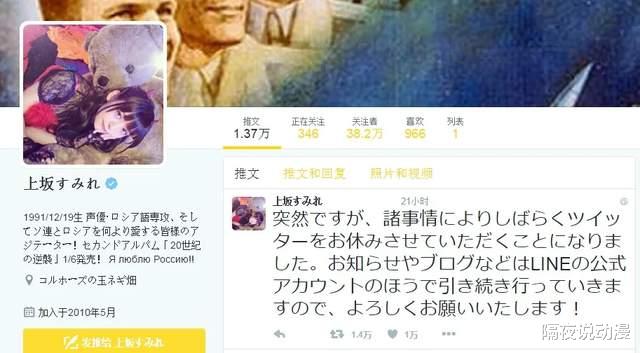 上坂堇|能让奥特曼粉丝“投敌”的上坂堇，在日本声优界是怎样的存在？