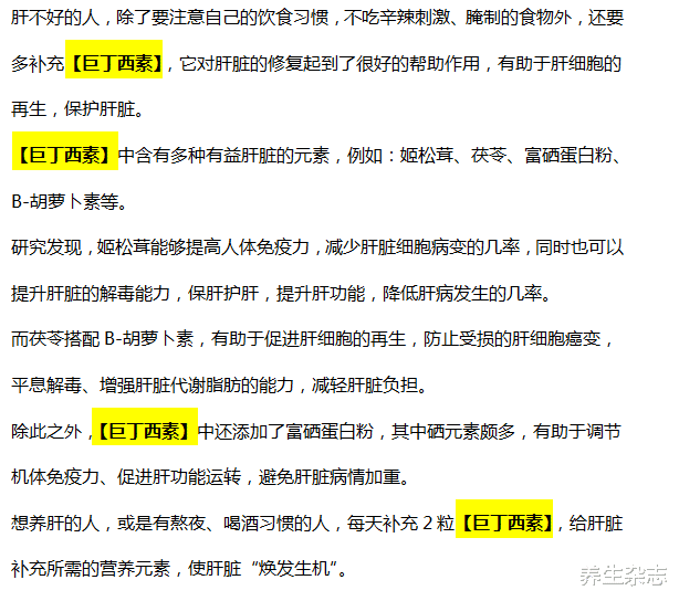 牛奶|23岁女学生一天一杯牛奶，确诊肝癌，医生：喝鲜奶要注意一件事，不然养身变伤身