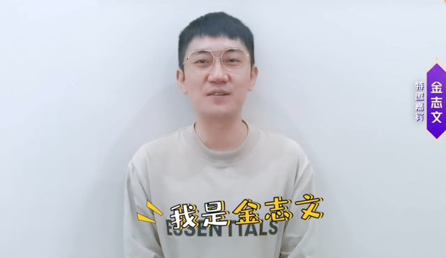 金志文|游戏星光大赏盛典即将来袭，金志文空降红毯献唱，现场阵容太豪华