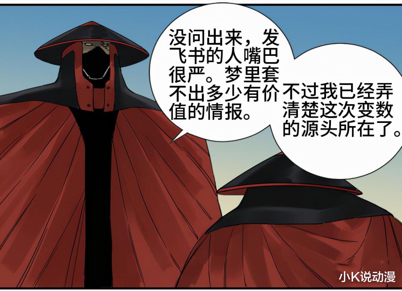 acgn漫评|传武138话，刘仲信守承诺，没有出卖瘟道人！