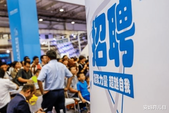 国企|这一国企单位将面向社会招聘，平均年薪15W+，专科生也可报名