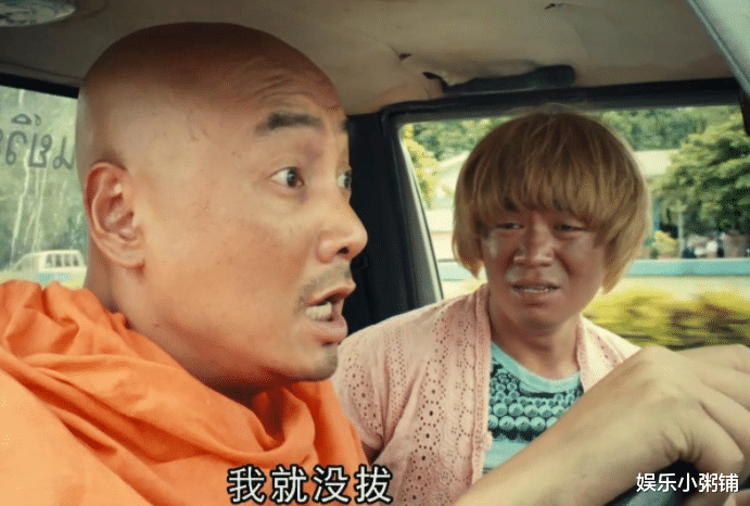 李雪健|徐峥口碑到底怎样?被观众们喜欢,却在行业里遭强烈抵制!