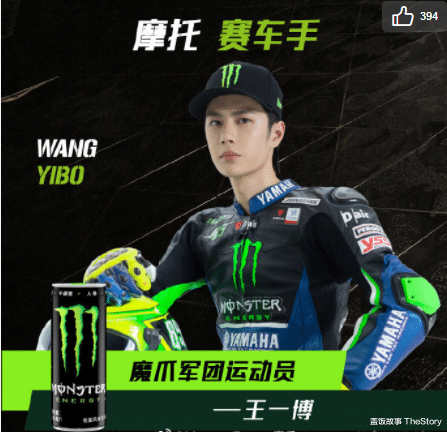 王一博|不愧是内娱百草枯，王一博这代言毒奶程度，可以和成龙媲美了