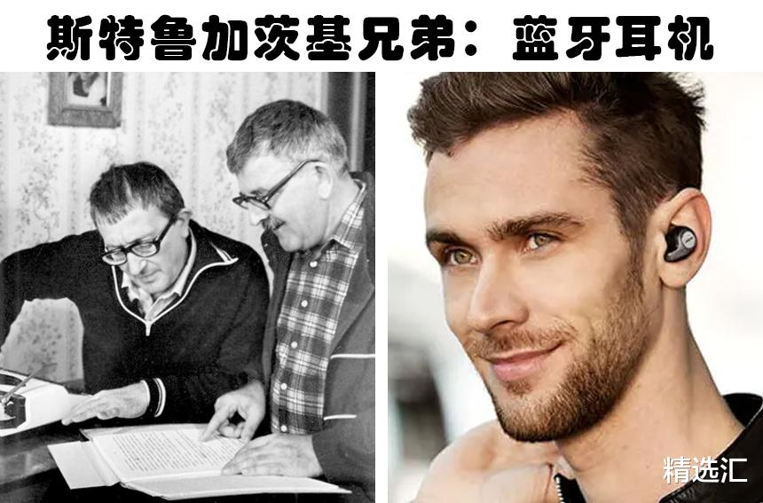 |已经在现实生活中实现的7个来自于科幻作家的预言