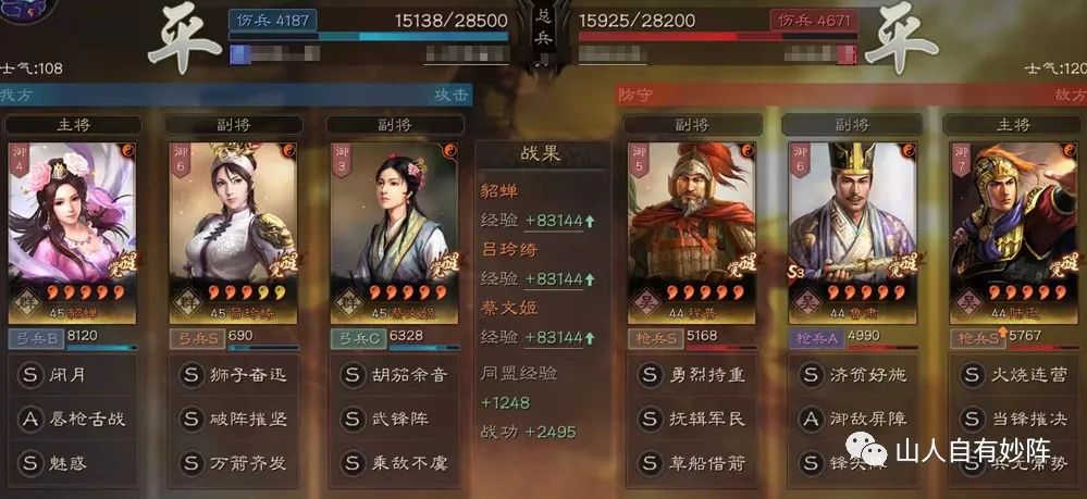 动视|巾帼不让须眉，新赛季女将黑科技十分惊艳，硬刚T0吴枪麒麟弓