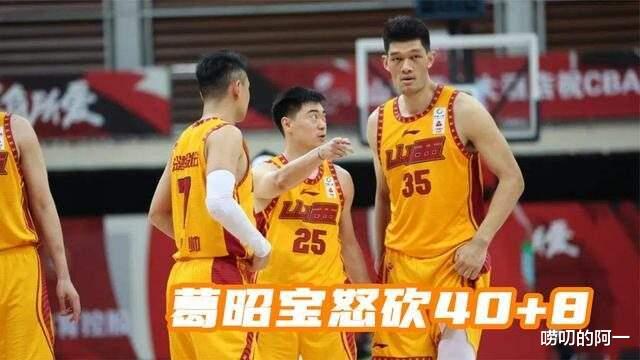 山西男篮|CBA现役球员中谁拿40+次数最多?小丁9次仅排第二,阿联是真的猛